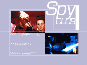   SpyClub