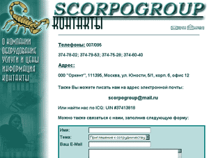Scorpogroup ( )